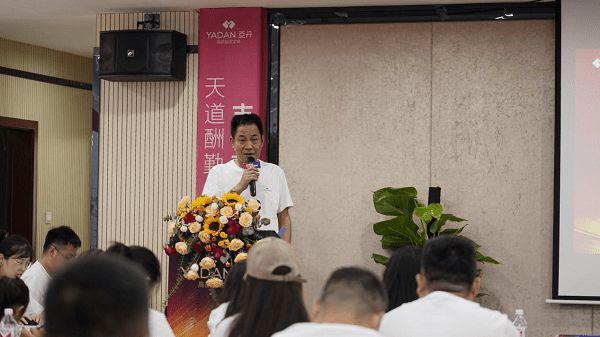 乘势而上 开拓新局丨亚丹整家ob欧宝体育官网在热辣滚烫中逆势破