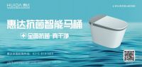 惠达卫浴总裁王佳：消费需求变化加快，惠达会更精准出击