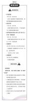 报名通道开启 | 2024年M+中国高端室内设计大赛