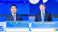 荣膺双奖，行业唯一！恒洁闪耀2024第十三届财经峰会