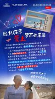 让好梦滋长爱意，梦百合婚礼季携多对恋人开启星空浪漫游