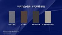 皇派门窗托斯卡纳断桥隔热100内倒侧滑窗，邂逅浪漫诗意生活