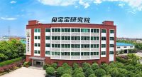 专访国际木材科学院院士吴智慧：南京林业大学“兔宝宝杯”家居国际设计大赛聚焦企业发展，为行业输送优秀人才