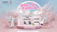 自在加一度·浪漫不二选 | SAKURA樱花 X 不二兔浪漫联动，共绘甜蜜生活