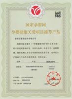 索菲亚再次引领行业先河！作为孕婴标准起草者，推出899元/㎡普惠风暴，席卷全国！