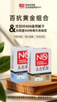 国乒混双夺金，百抗组合引领墙面新潮流