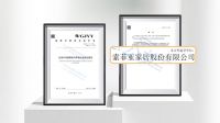 索菲亚又有大动作！深度关注孕婴需求，首创中国定制节，899/㎡普惠行动全国启动