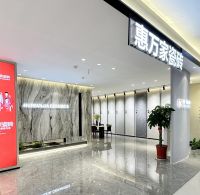 惠万家瓷砖新店态鉴赏·江苏张家港旗舰店