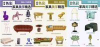 京东搜索“进口家具节”大额补贴至高减2000元