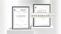 索菲亚“中国定制节”盛大启幕：899享高定工艺，引领家居消费新风尚