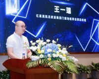 2024(第四届)中国系统门窗大会隆重举行，新质生产力引领行业提质升维！