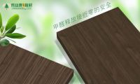 伟业牌ENF板材再获三大奖项，实力非凡！