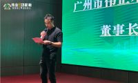 伟业五强功能板新品发布，圆满成功！