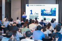 2024中国跨境电商交易会上海路演暨媒体交流会