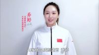 官宣 | AI家居携手女排世界冠军-乔婷，打造高颜品质理想家！