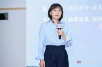 2024尚层别墅设计峰会暨第10届红玺杯别墅设计大赛颁奖典礼圆满举行，共话设计发展新趋势！