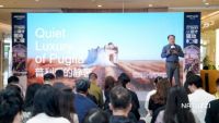 Natuzzi Italia2025/2026全案软装趋势报告重磅发布