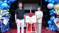 贵阳梦天木作全案展馆盛装开业丨家居潮流新风尚，开启美学新境