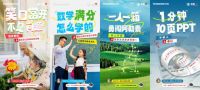 长虹电视开启“以旧换新2.0”，AI智能生活飞进寻常百姓家　　