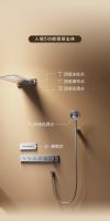 FAENZA淋浴魔方 粲然登场——Lento伦托系列