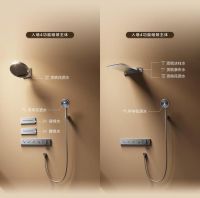 FAENZA淋浴魔方 粲然登场——Lento伦托系列