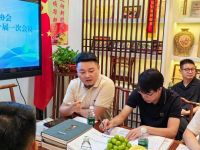 首届海南省室内装饰协会青年设计师发展委员会会议