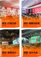 第五届“金築奖” 再赴新程！