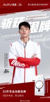 奥普提前签约奥运冠军潘展乐，看似“机缘巧合”，实则“命中注定”