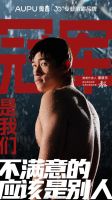 奥普提前签约奥运冠军潘展乐，看似“机缘巧合”，实则“命中注定”