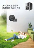 响应“绿色情人节”健康理念 A.O.史密斯“智慧五恒”让家变得更舒适