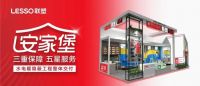 中国联塑：38年创新驱动，成就环球管道建材产业巨头