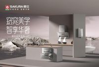 专访 | 浙江方宜电器总经理方明：创新驱动发展，携手SAKURA樱花抢占厨卫市场新增长
