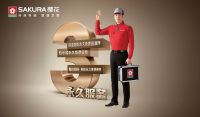 专访 | 浙江方宜电器总经理方明：创新驱动发展，携手SAKURA樱花抢占厨卫市场新增长