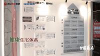 家居周十条丨7月家具零售额环比下降12.8%、江苏110亿补贴“以旧换新”…