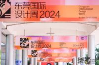 从设计到落地，东莞引领家具“制造美学”