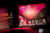 从设计到落地，东莞引领家具“制造美学”