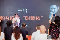 从设计到落地，东莞引领家具“制造美学”