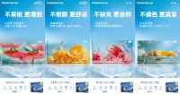 长虹电视以旧换新2.0再升级！力度空前，早薅早享受
