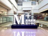 吴声：三家一体重新造场，红星美凯龙正成为一家设计驱动公司
