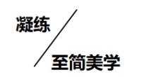 隐奢艺术，卫浴美学——法恩莎·Luxono卢森诺