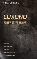 隐奢艺术，卫浴美学——法恩莎·Luxono卢森诺