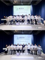 大咖坐镇 精英汇聚 | “居梦奖2024上海住宅装饰室内设计大赛”在沪启动