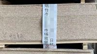 司法发亮剑！万华禾香打假首例刑事案件宣判，彰显法律威严