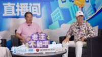 老汪不躺平No.3：责任，60年代人那份独有的情怀
