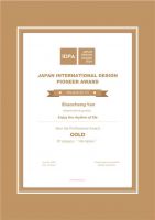 严少呈作品《静享⽣命的律动》斩获 2024⽇本IDPA AWARD国际设计⼤奖―⾦奖