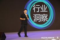2024掌上明珠家居美好生活大会圆满举行，匠心焕新整家，初心点亮未来！