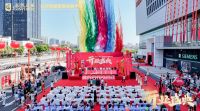 居然之家司庆嘉年华圆满落幕：云卖场+以旧换新，点燃家居消费新热情