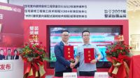 联塑家装联手靓家居打造整装新模式，开启深化合作新起点！