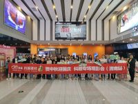 科顺“助梦启航 守护美好”助学计划圆满收官，以公益之光温暖开学季