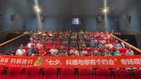 科顺“助梦启航 守护美好”助学计划圆满收官，以公益之光温暖开学季